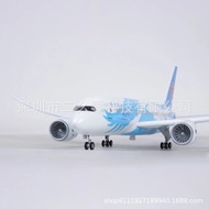 47cm South Airlines 787 South Airlines 787 Dream Wings South Airlines A380