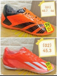 Adidas（平底足球鞋）