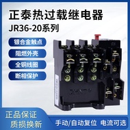 New Arrival Retro Zhengtai Independent Heat Overload Relay JR36-20 Protector Heat Relay 1A5A11A7.2 A