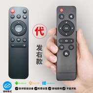 E5VN Suitable for XGIMI Mango Xiaomi Z4X Z4AIR Z3S Z4 Aurora H1 Projector Remote Control Substitute 