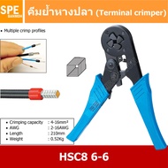 [ 1 ชิ้น ] HSC8-16-4 คีมย้ำหางปลา คอร์ดเอ็น หางปลาเข็ม 4-16 mm² Crimping Terminal For Coed End คีมย้