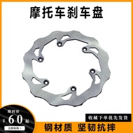 Off-Road Motorcycle Suzuki Adapt DRZ S 400CC 00-12 Modified Stainless Steel 220MM Rear Disc Brake Di