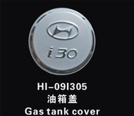 北京現代i30油箱蓋 油箱貼 油箱外蓋裝飾蓋北京現代I30改裝專用