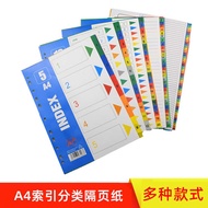 A4 loose-leaf separator 12-page monthly index 50-page label paper, 11-hole 31-page colored letter