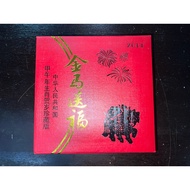 金马送福 2014 Chinese Zodiac Lunar Year of the Horse 1 kg kilo Gold Plated Round Coin 1kg