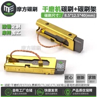 Dry Grinder Carbon Brush Adapt to FEISTOOL FEISTOOL CTL26E/36E Vacuum Cleaner Electric Brush Carbon 