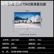 จอคอมพิวเตอร์ Blue King 24 นิ้ว 100Hz จอแสดงผล 27 นิ้ว 180Hz จอแสดงผลโค้ง 32 นิ้ว 4K จอแสดงผลขนาดใหญ