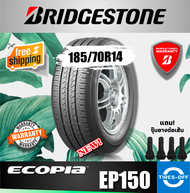 Bridgestone 185/70R14 ECOPIA EP150 ยางใหม่ ผลิตปี2024 ราคาต่อ1เส้น มีรับประกันจากโรงงาน แถมจุ๊บลมยางต่อเส้น ยางรถยนต์ ขอบ14 ขนาด 185 70R14 EP150 จำนวน 1 เส้น