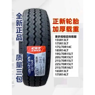Zhengxin Tire LT 155 165 175R13 175/70 75R14C 185R14C Thickened Heavy Duty Tire