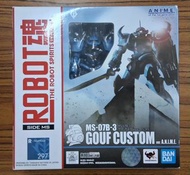Robot Damashii A.N.I.M.E. GOUF CUSTOM ver. MS-07B-3