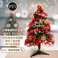 [特價]【摩達客】台製3尺 90cm 豪華型綠色聖誕樹+火焰金白大雪花紅果球系飾品+50燈LED燈串 暖白光