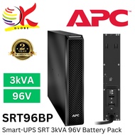 APC SRT96BP Smart-UPS SRT 3kVA 96V Battery Pack for 3kVA  SRT On-Line UPS with 2 years warranty