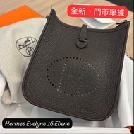 Hermes Evelyne 16 Ebene
