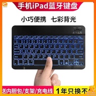 bluetooth keyboard keyboard New ipad Tablet Bluetooth Keyboard 2019 Apple Pro Computer Notebook Mac 