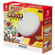 【‎Nintendo任天堂】Nintendo Switch 太鼓達人專用鼓組(太鼓之達人 Nintendo Switch版！)《HORI (NSW-079)》(周邊)