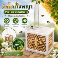 Queen Ant Farm Nest 3d Print Luxury For Beginners Guard House Suitable Small Breed Cod