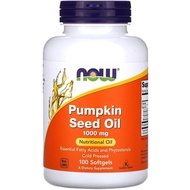 美國Now Foods 南瓜籽油 1,000亳克 100粒軟膠囊