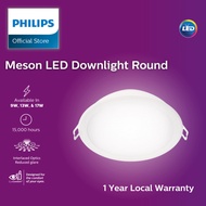 Philips Meson LED Round Downlight w EyeComfort and Interlace Optics Technology