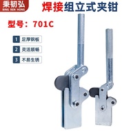 Tool Fixture Quick Fixture BRH-701D701C702C L4BI