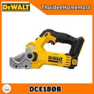 DEWALT เครื่องตัดท่อPVCไร้สาย 20V DCE180B (ตัวเปล่า) รับประกันศูนย์ 3 ปี
