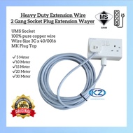 Heavy Duty Extension Wire 2Gang Double Socket Plug Extension Wayer 5/10/15/20/30 Meter