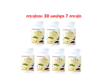 7 กระปุก (กระปุกละ 30 แคปซูล) สุภาพโอสถ 4 MIX OIL น้ำมันสกัดเย็น 4 ชนิด น้ำมันมะพร้าว น้ำมันงาขี้ม่อ