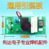 Argon Arc Welding Machine Plasma Arc Guide Board Lighting Board High Frequency Board 12v 15v 24v Mod