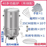 Grills-Crispy Pork Oven Roasted Duck Furnace Household Small Roast Goose Stove Hanging Furnace Barbecue Oven Charcoal Ba