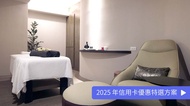 Villa.like 悅禾莊園 Spa 大直會館 Villa.like 級芳香精油 Spa 90 min