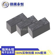 2pcs G5RL-1-5 G5RL-1-12V G5RL-1-24V Relay 5 Pins 12A250VAC