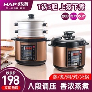 LP-6 QM👍HAPHap Intelligent Electric Cooker Multi-Function Electric Pressure Cooker Automatic Electric Pressure Cooker El