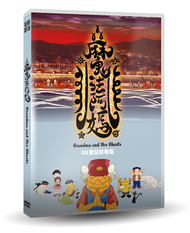 魔法阿媽4K數位修復版DVD (新品)