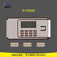 Confidential Safe Lock Mechanical Aesthetic Star LCD Password Lock Security Safe Combination Lock El
