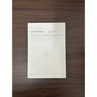 Heaven Is On The Other Street Corner-Mario Balgas Rosa [Condition: B]