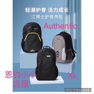 Latest Dr Kong XL size school bag (Ergonomic)