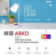 ABKO - 韓國 ABKO LS03 LED 檯燈 10W 無線充電 角度調整 / 時尚 / 節能 / 輕觸按鍵 / 3色調 / 護目