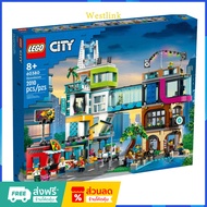 Genuine Lego 1 60380 City Building Blocks Toys Set (2 010 Pieces) (Box Is Squeezed And Damaged)