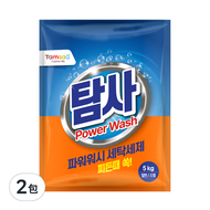 Tamsaa Power Wash 洗衣粉  5kg  2包