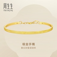 Chow Sang Sang 周生生 999 Gold Essence Circular Swirls Bangle for Women(07 Wrist size 14.5-15.5cm) 9562