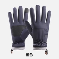 男士冬季保暖防潑水手套/麂皮手套（防潑水-藍色）_廠商直送