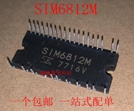 ชิปวงจรรวม6812เฉพาะจุด SIM6812 SIM6812M ขับเคลื่อนมอเตอร์แบบไม่มีแปรงถ่านเครื่องแรงดันไฟฟ้า DC