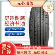 汽車輪胎205215/225/235/245/255/265/275/40/45/50/55/R16R17R18