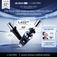 [CHỈ 1-12/10 - Voucher 12% - TỐI ĐA 400K] LÕI REFILL SERUM PHỤC HỒI DA TỐI ƯU LANCOME GENIFIQUE ULTI