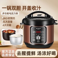 Electric Pressure Cooker Household5L Dual-pot smart multifunctional rice cooker with large capacity2