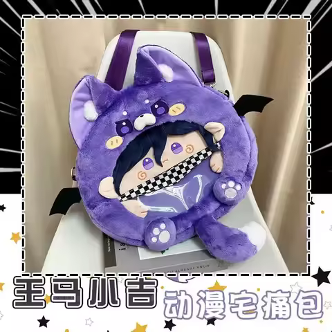 Anime Danganronpa Kokichi Oma Cosplay Transparent Student Zipper Plush Backpack Daily Itabag Messeng