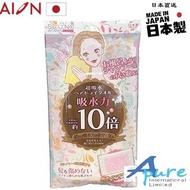 Aion-10倍超強吸水乾髮毛巾695-C 乳白(日本直送&日本製造)