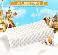 全城熱賣 - 健康乳膠枕泰國天然乳膠枕 ( P1 )顆粒按摩枕透氣枕頭(高硬型) #KHH