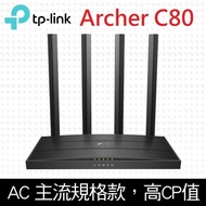 【TP-Link】 Archer C80 AC1900 Gigabit 雙頻 WiFi無線網路路由器