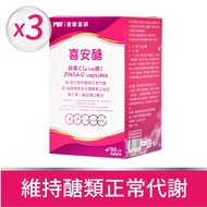 【寶齡富錦】喜安醣鋅喜C(plus鉻)(30顆/入)3入組_保健系列/交換禮物/南都好市