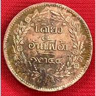 Xiao4'S Souvenir 2018 Used With A Cartridge (R5/Th-1244-0001)